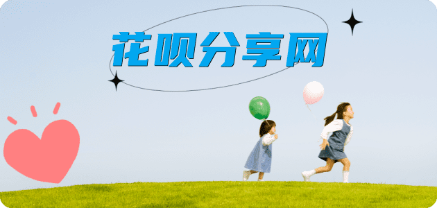 濮阳信用卡☀️蚂蚁信用卡提现的诚信商家